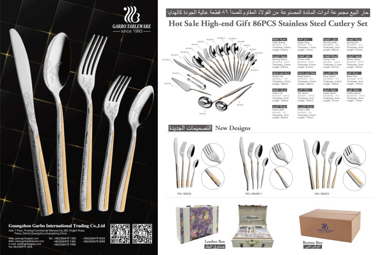 Garbo Hot Sale Flatware Sets Silverware Set in Case Packing For Markets