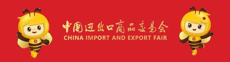 Chinese companies venturing into the international market through the Canton Fair