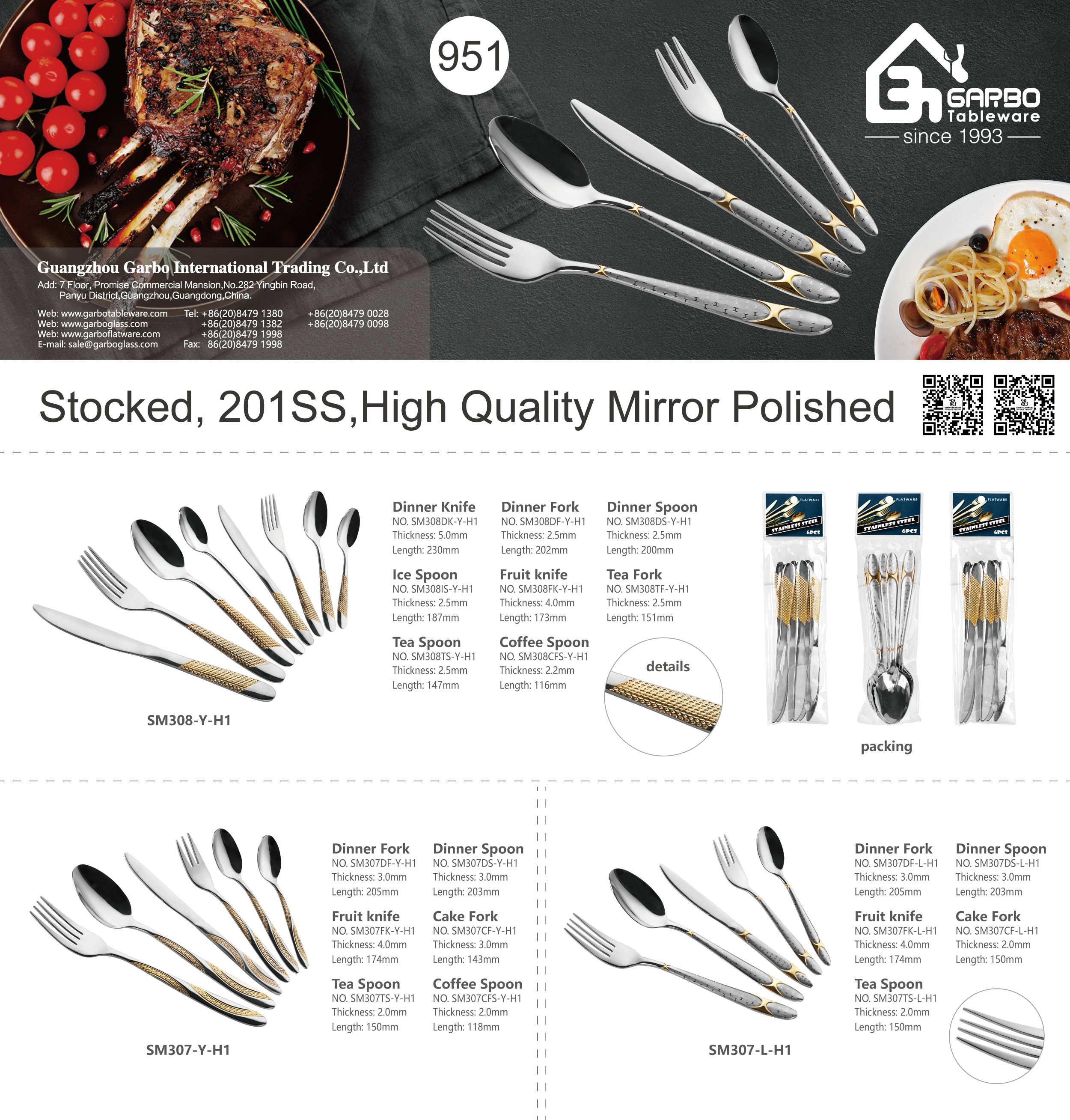 2026 gold flatware catalog