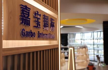 Garbo Bersedia Secara Aktif untuk Pameran Canton ke-133