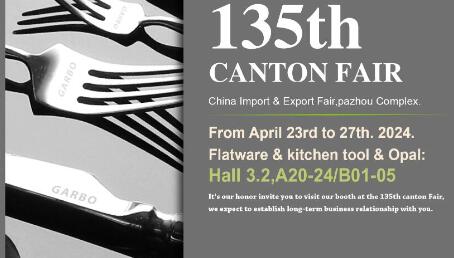 دعوة لمعرض كانتون لمصنع أدوات المائدة (من 23 إلى 27,2024 أبريل XNUMX)